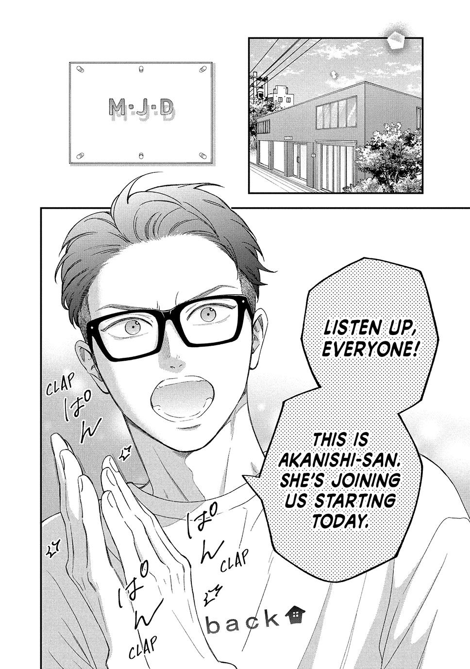 Read Museru Kurai EN Manga Online