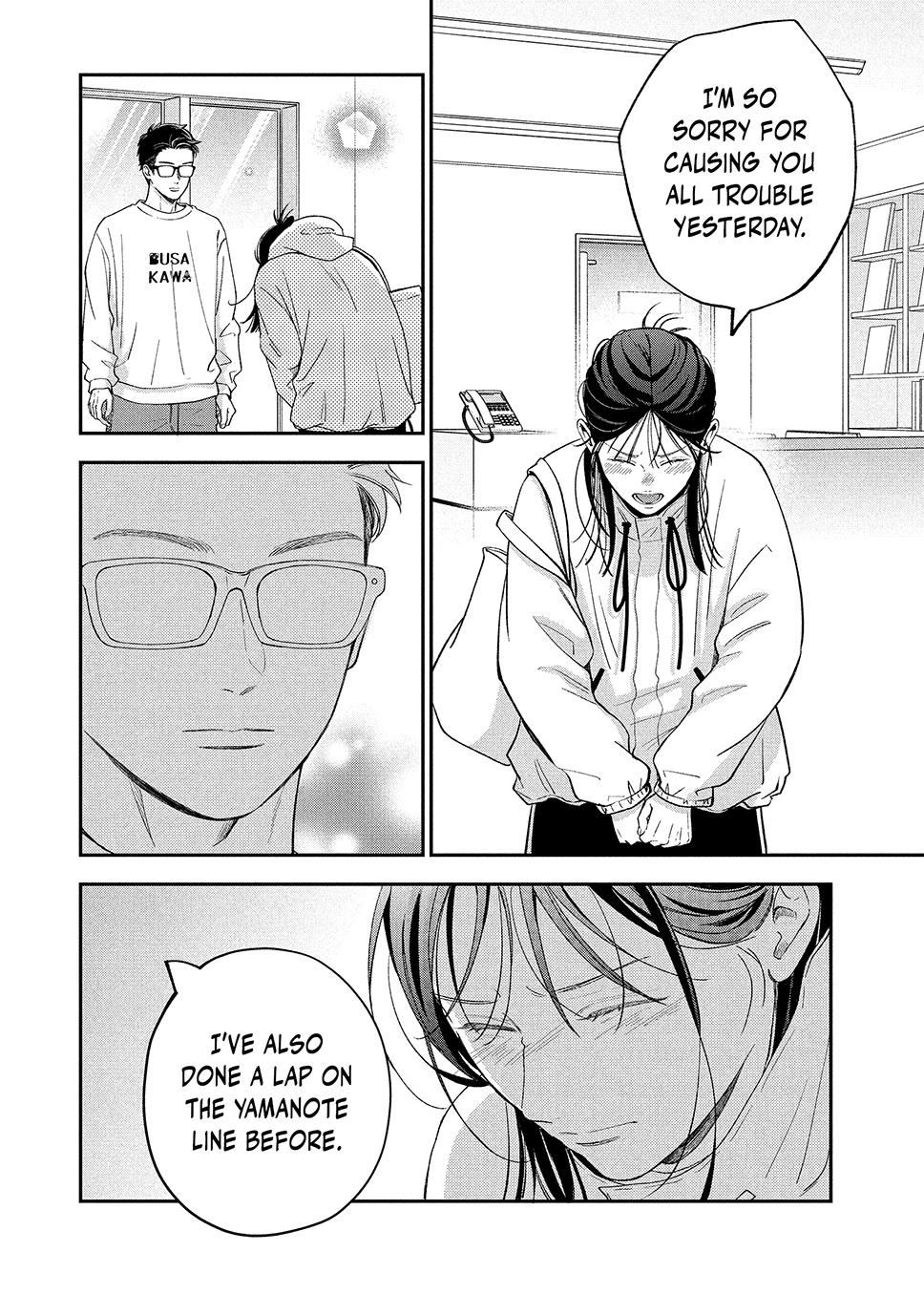 Read Museru Kurai EN Manga Online