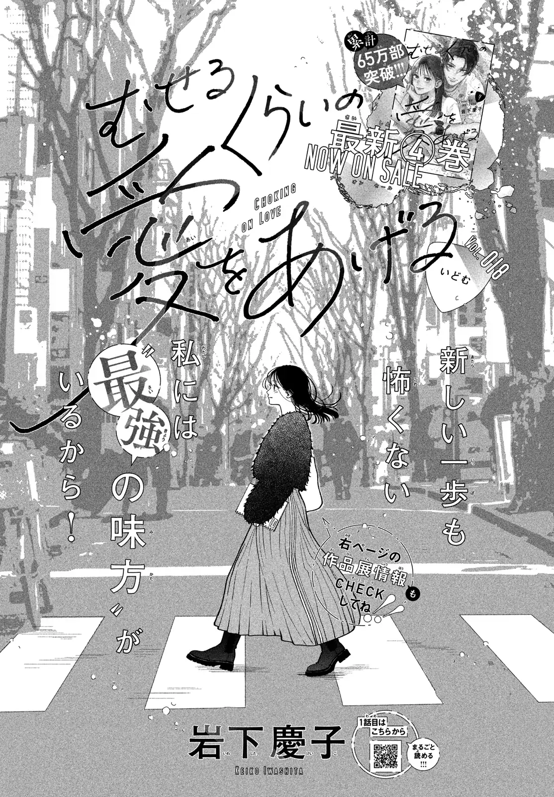 Read Museru Kurai EN Manga Online