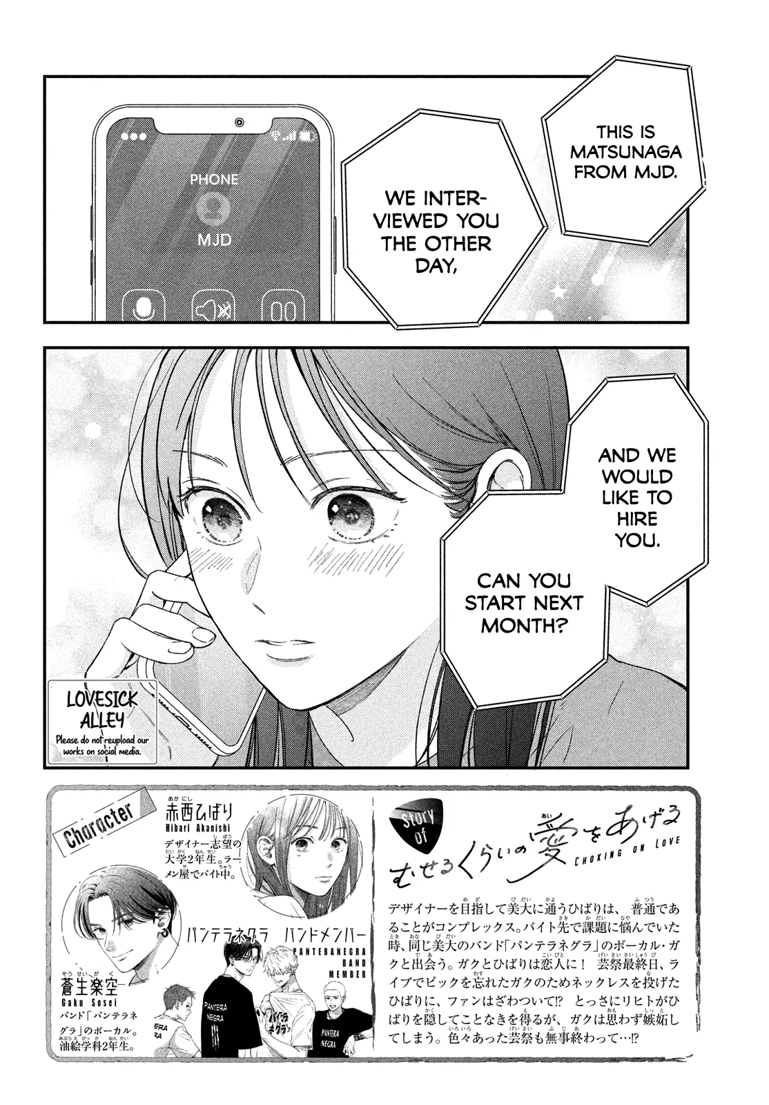 Read Museru Kurai EN Manga Online