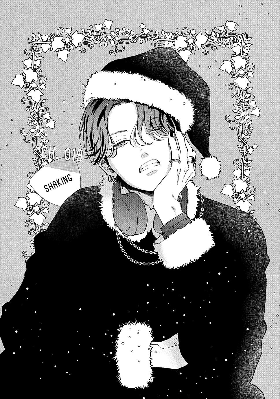 Read Museru Kurai EN Manga Online