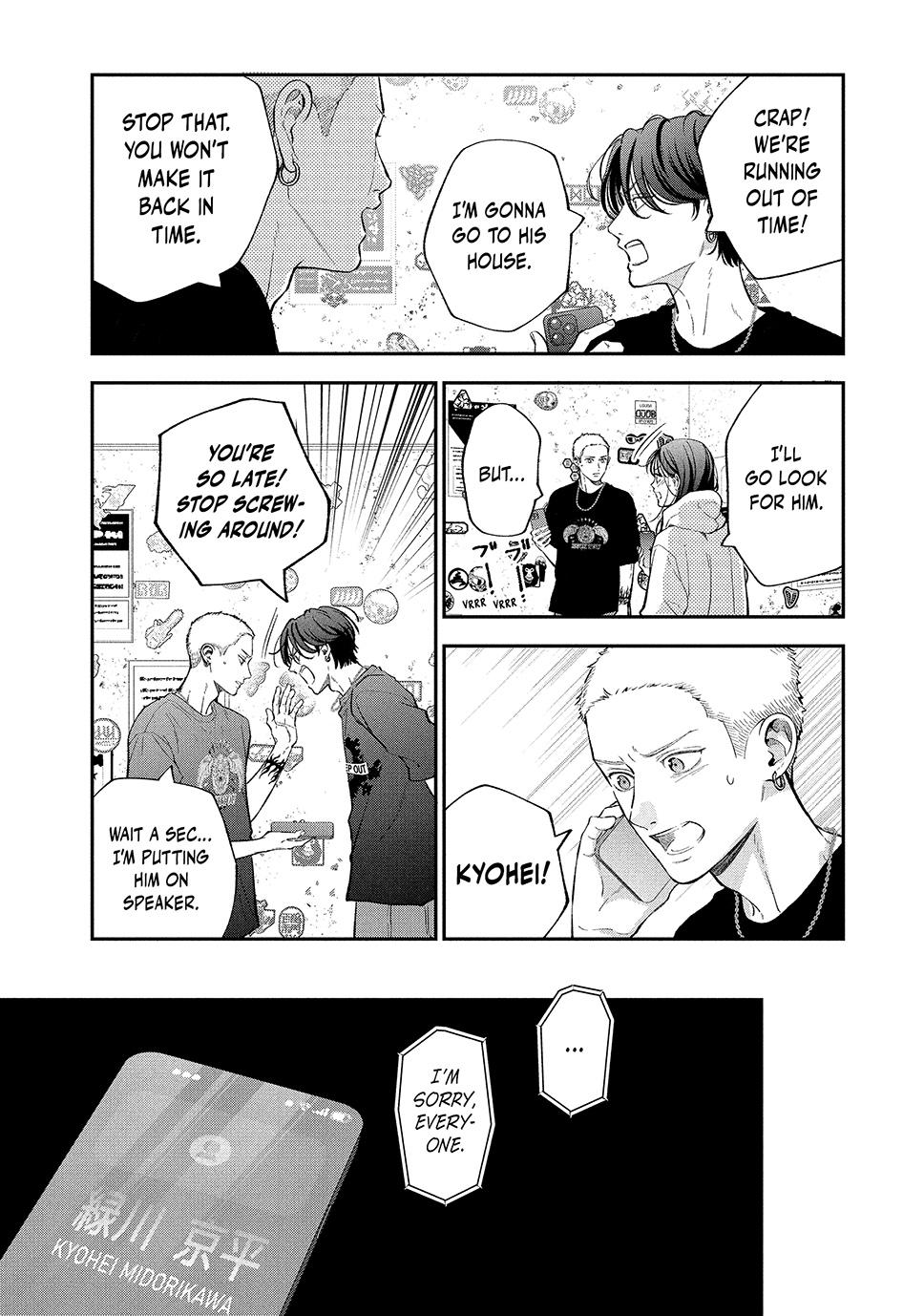 Read Museru Kurai EN Manga Online