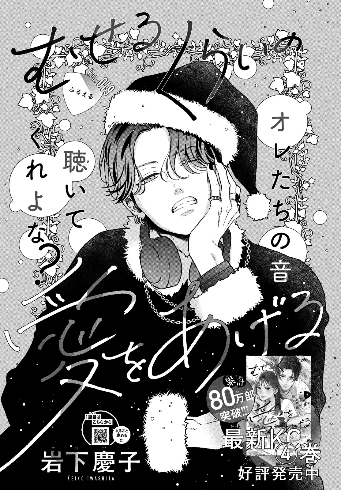 Read Museru Kurai EN Manga Online