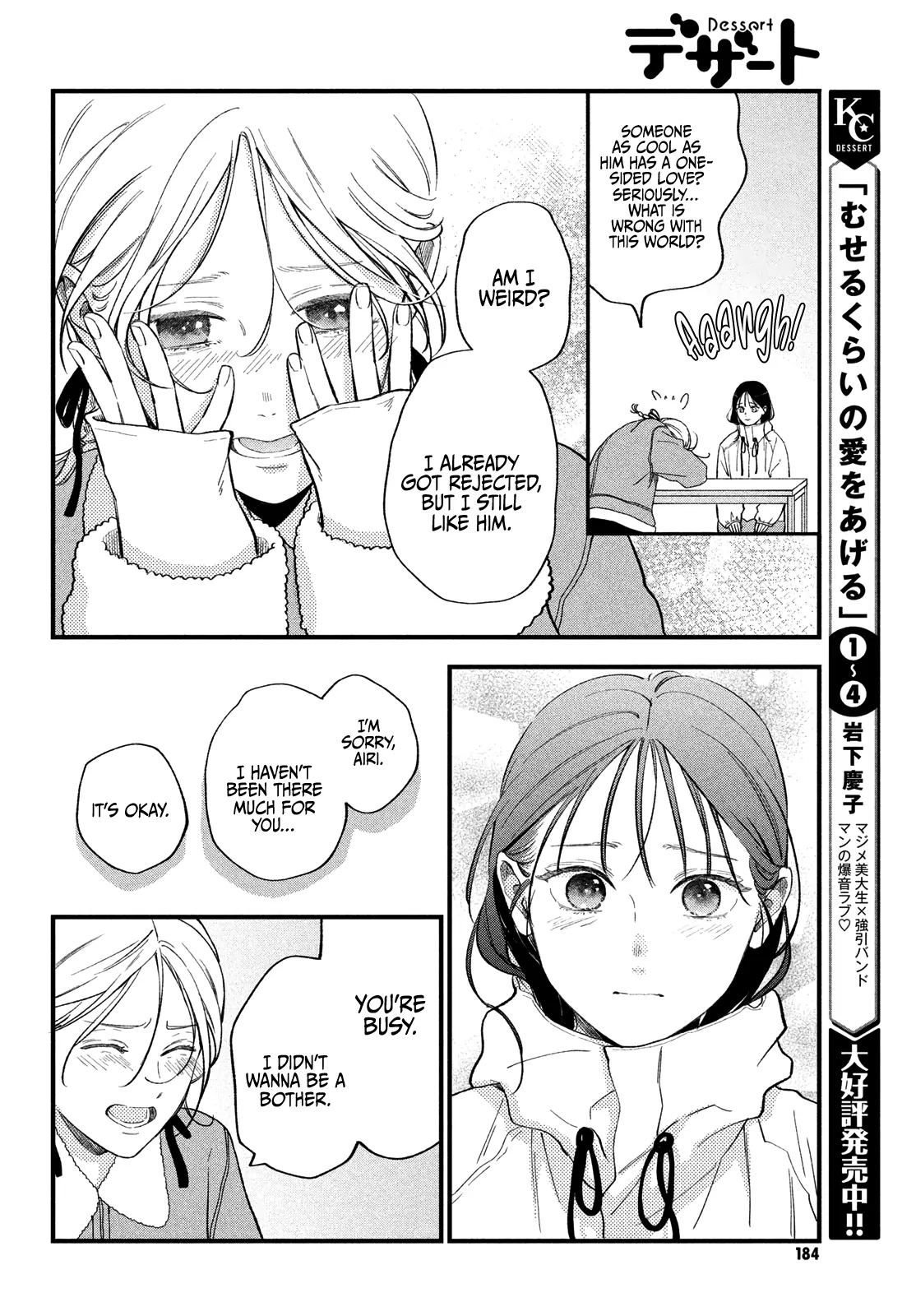 Read Museru Kurai EN Manga Online