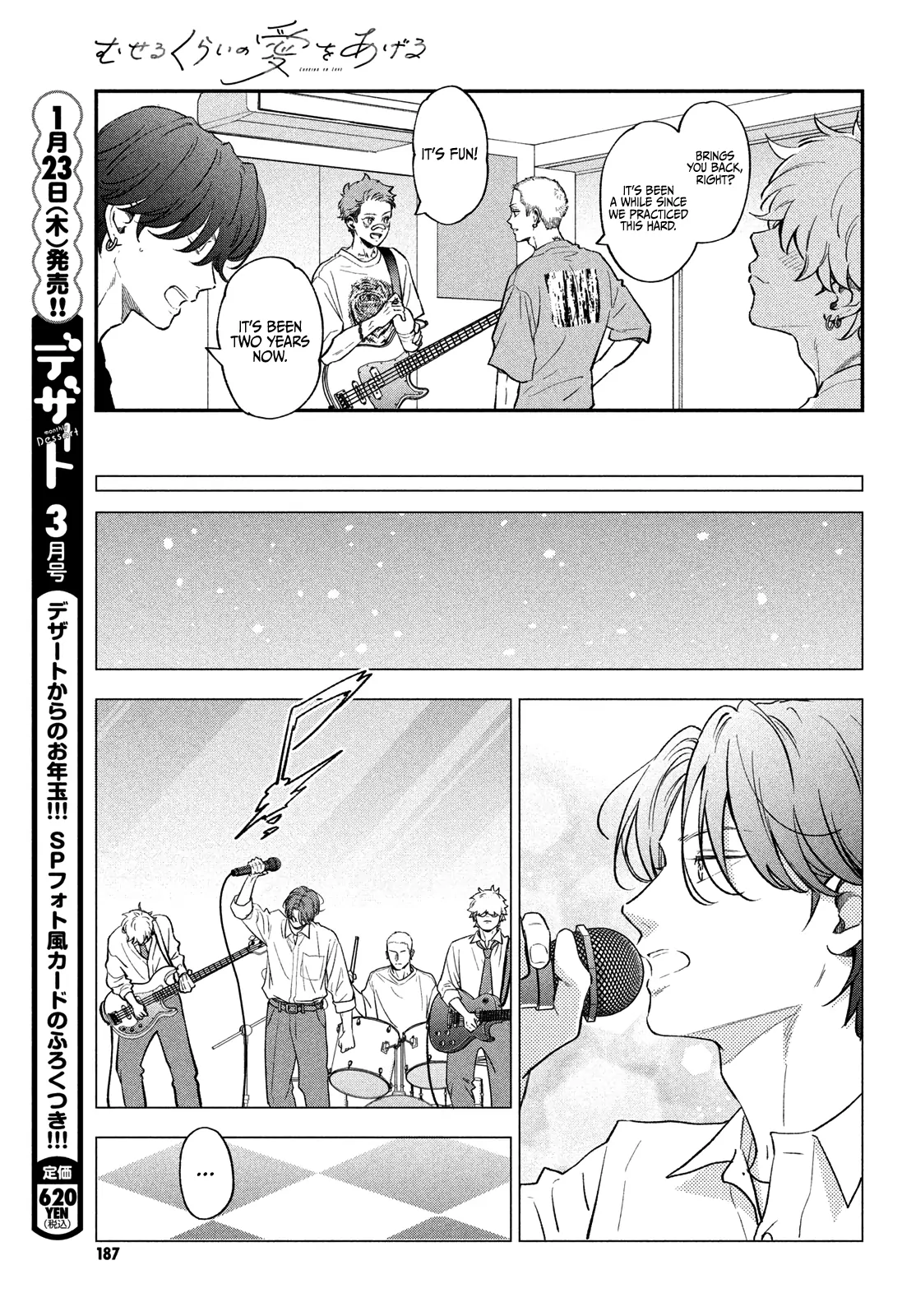 Read Museru Kurai EN Manga Online