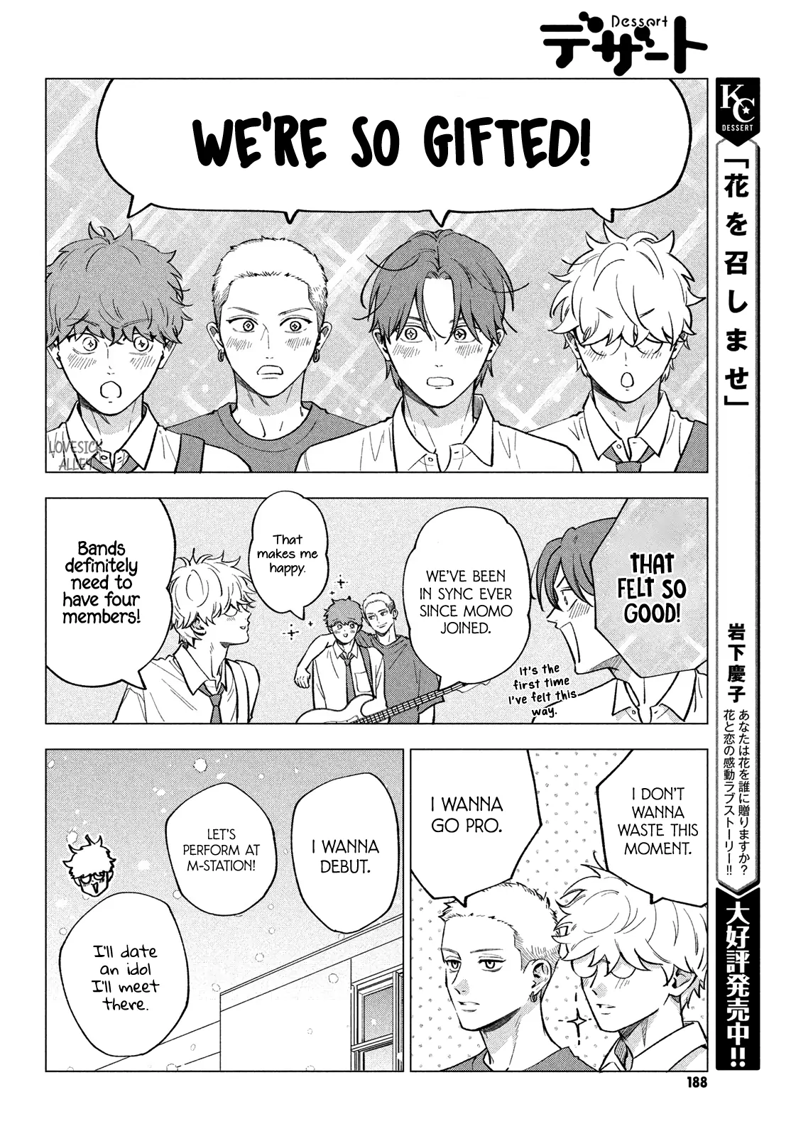 Read Museru Kurai EN Manga Online