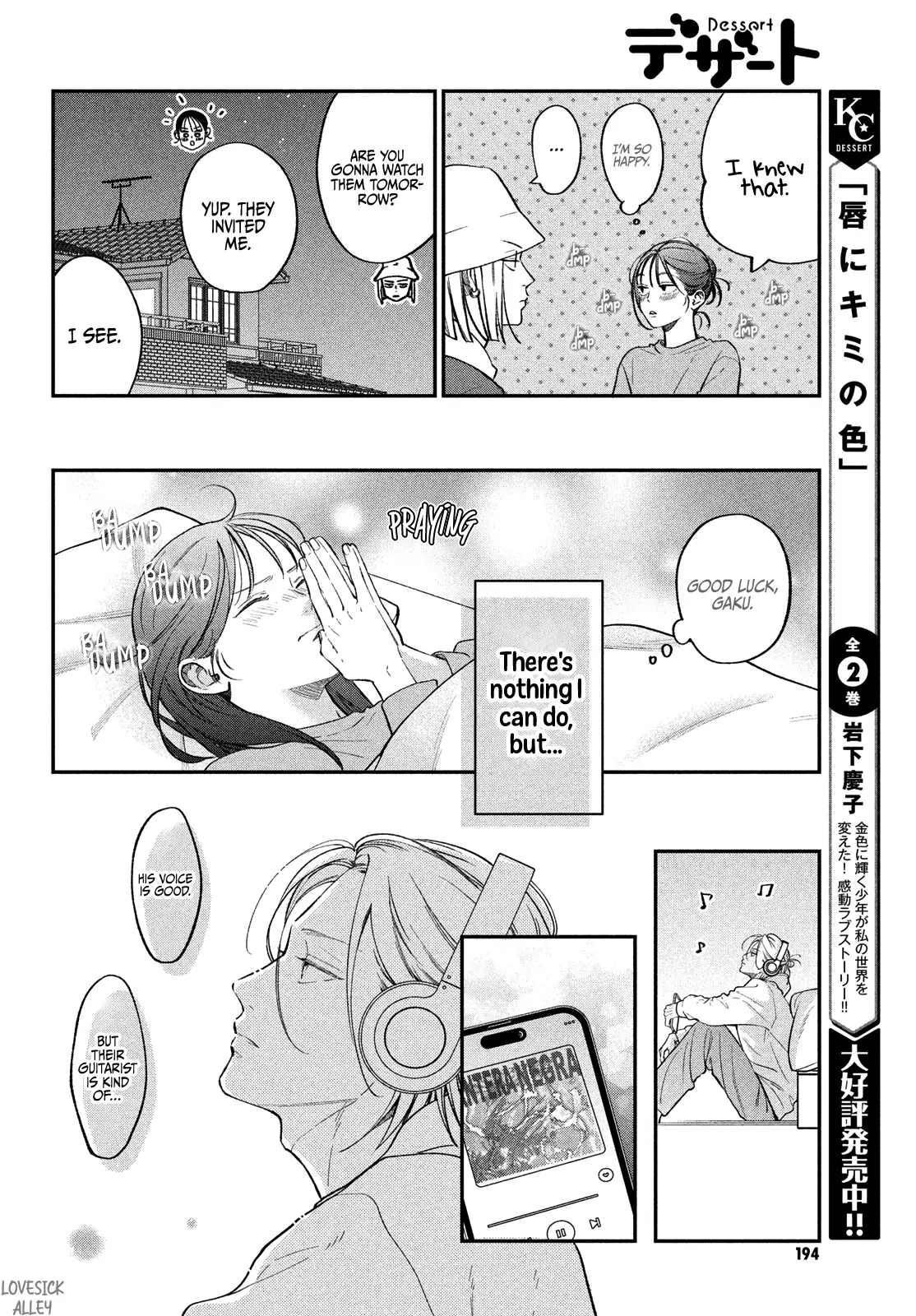 Read Museru Kurai EN Manga Online