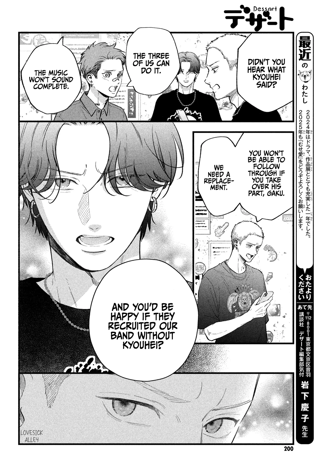 Read Museru Kurai EN Manga Online