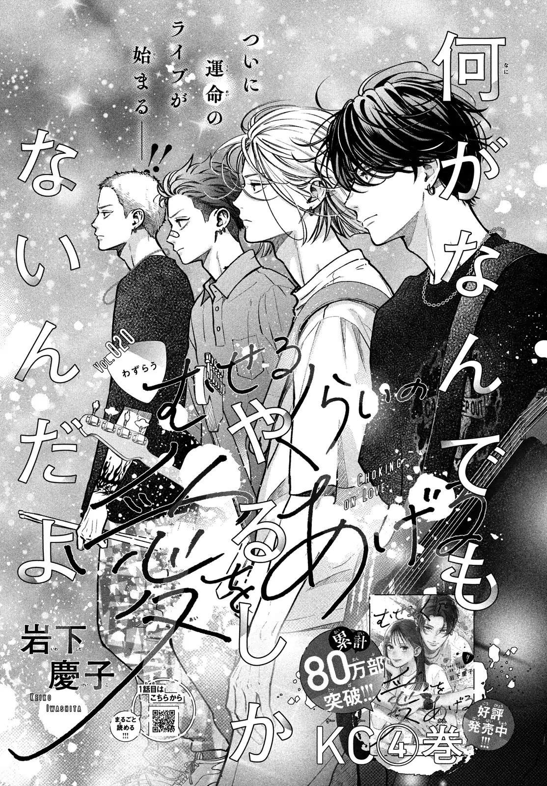 Read Museru Kurai EN Manga Online