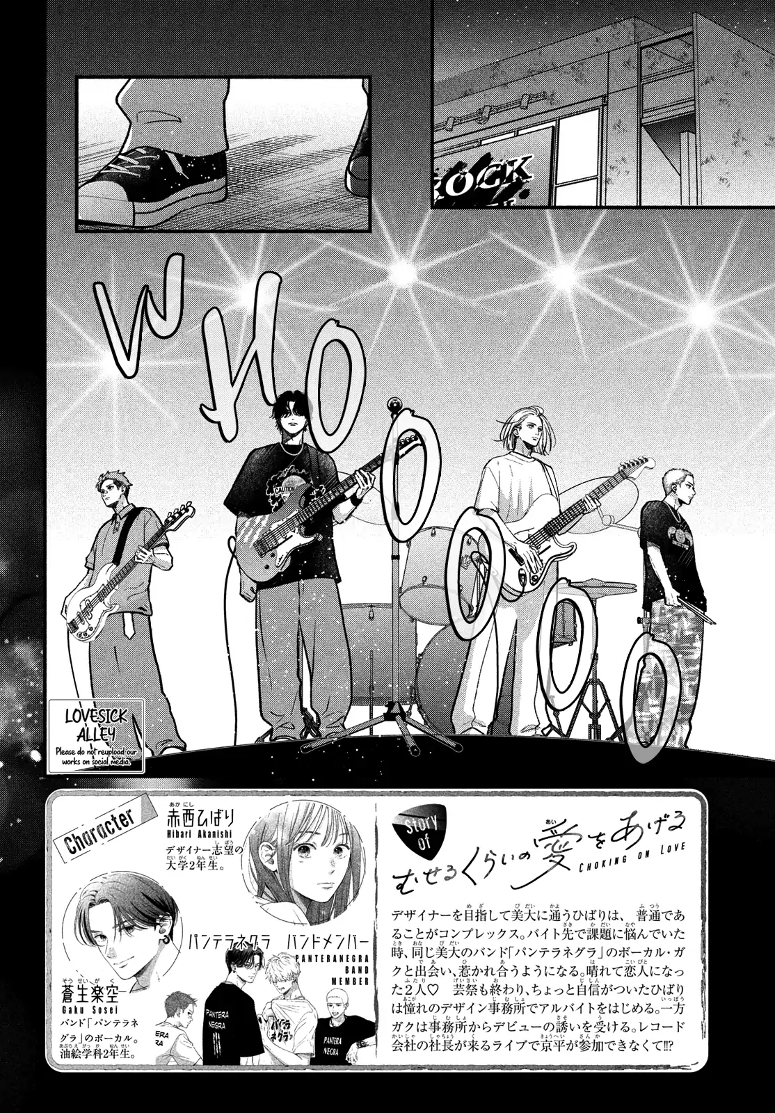 Read Museru Kurai EN Manga Online