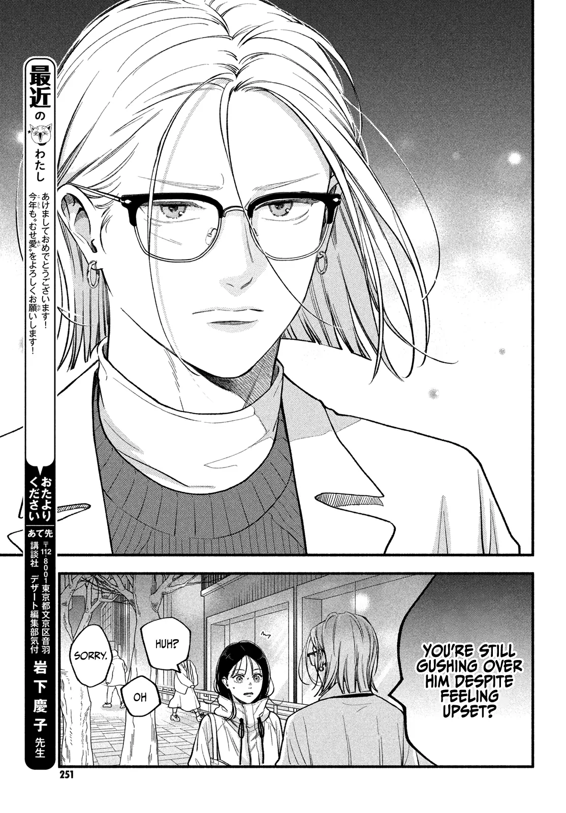 Read Museru Kurai EN Manga Online