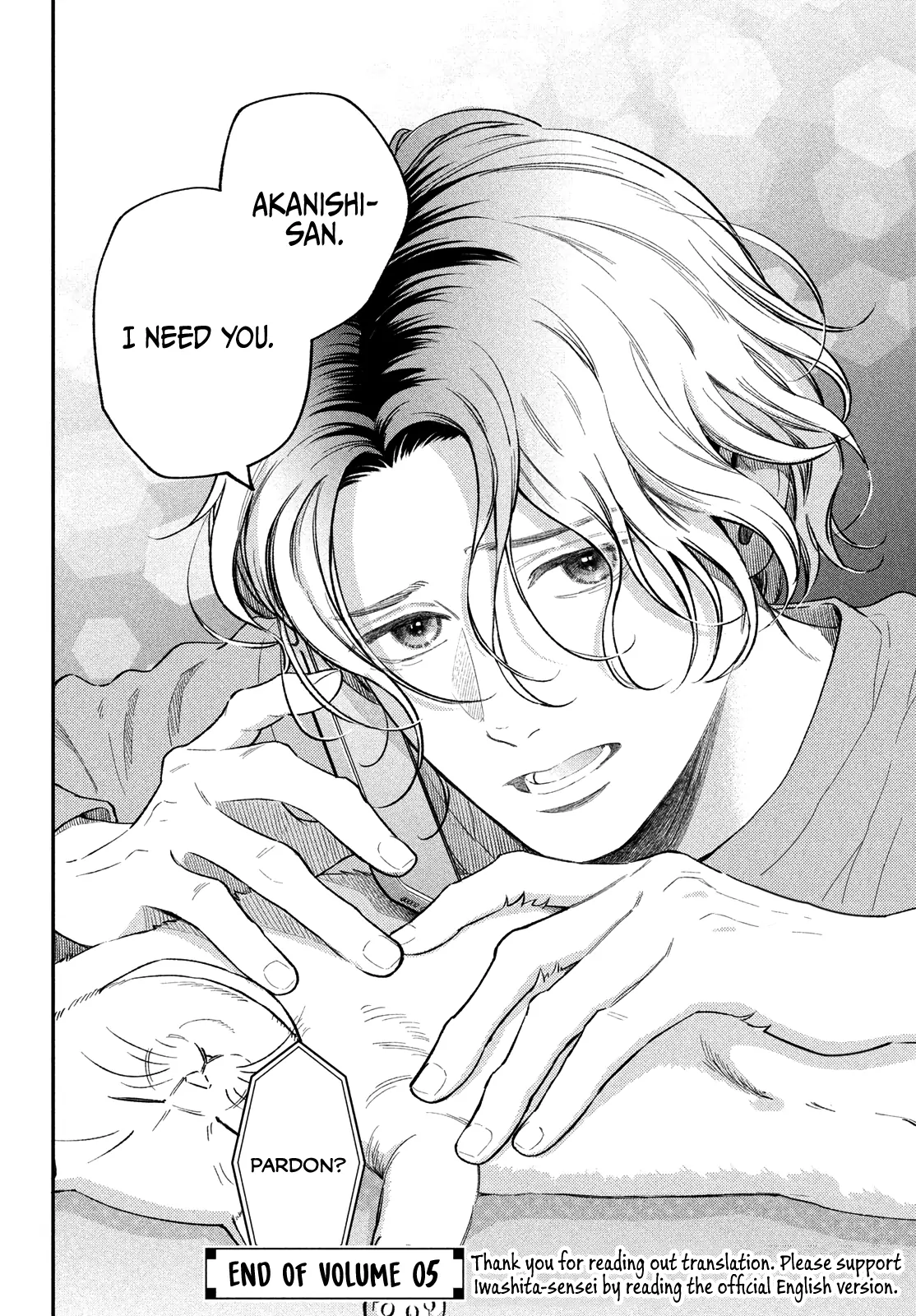 Read Museru Kurai EN Manga Online