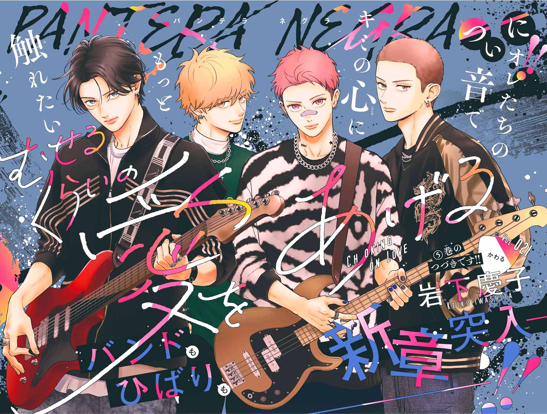 Read Museru Kurai EN Manga Online