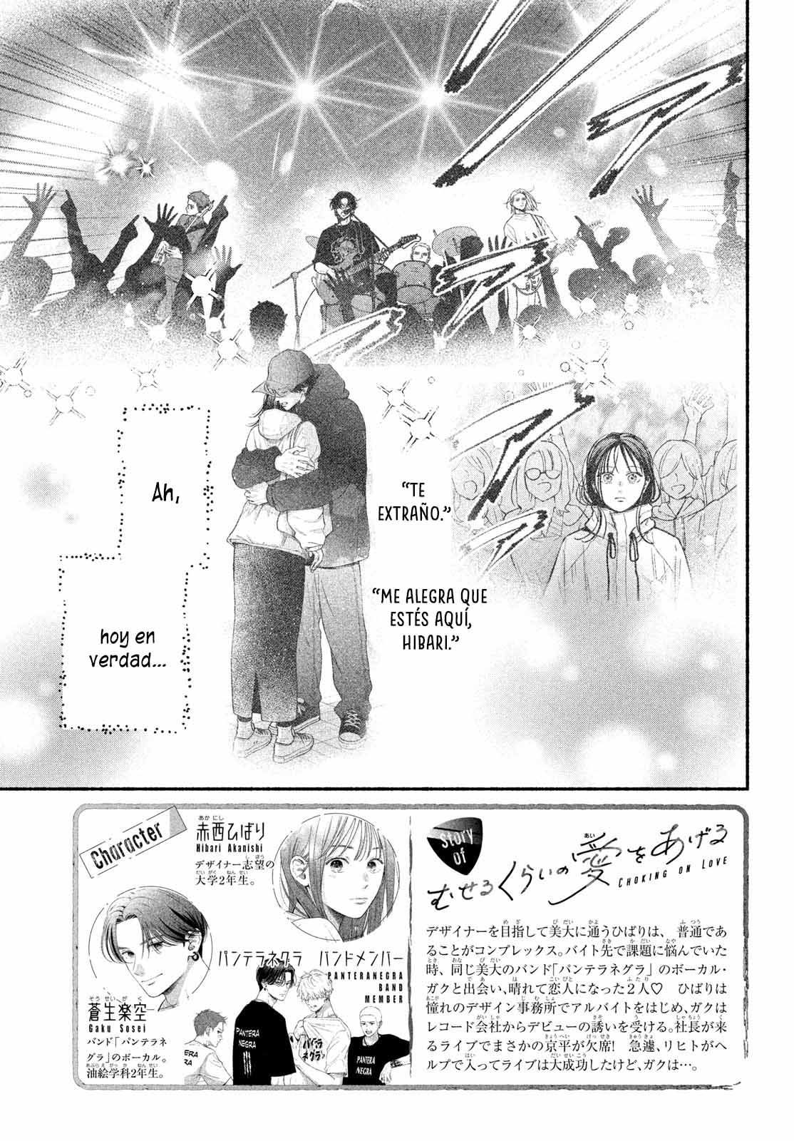 Read Museru Kurai EN Manga Online