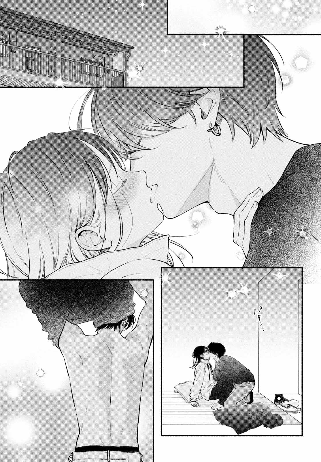 Read Museru Kurai EN Manga Online