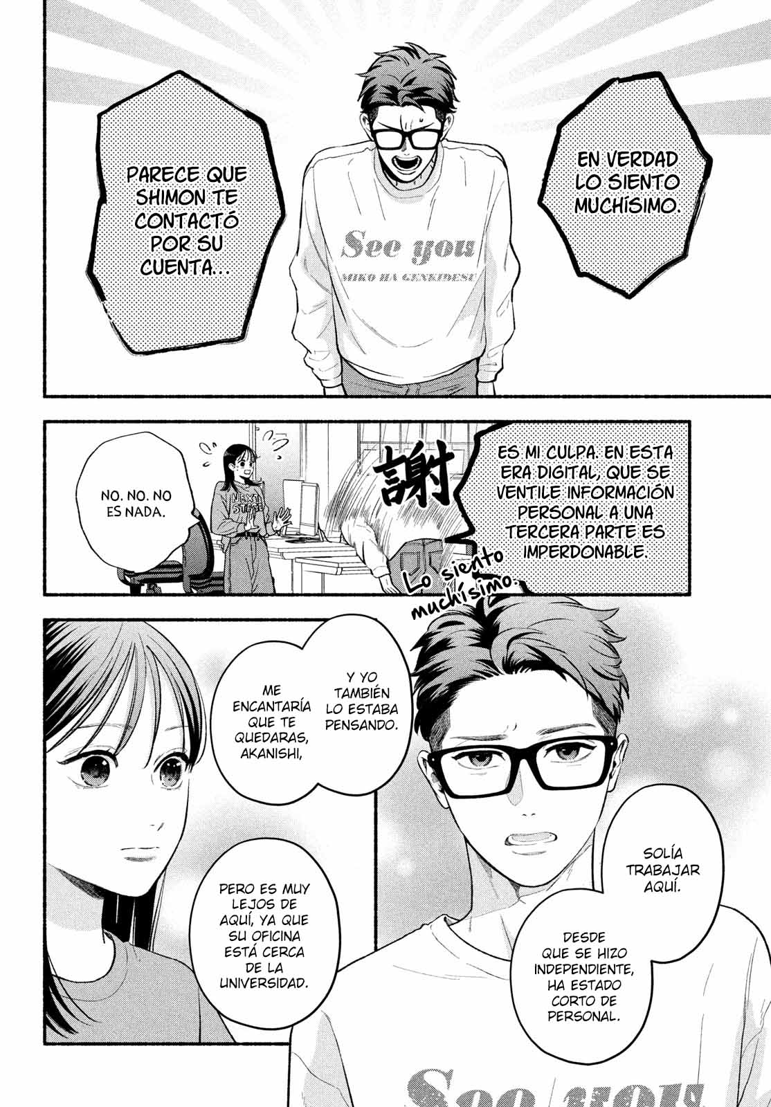 Read Museru Kurai EN Manga Online