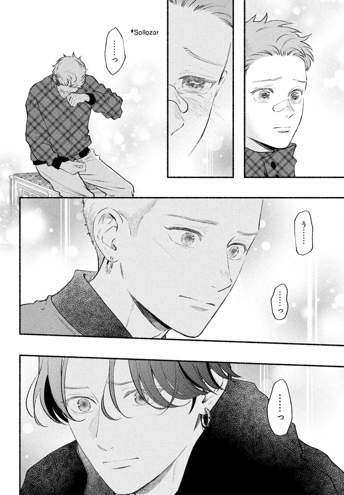 Read Museru Kurai EN Manga Online