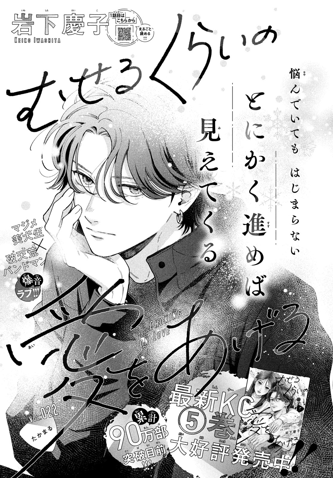 Read Museru Kurai EN Manga Online