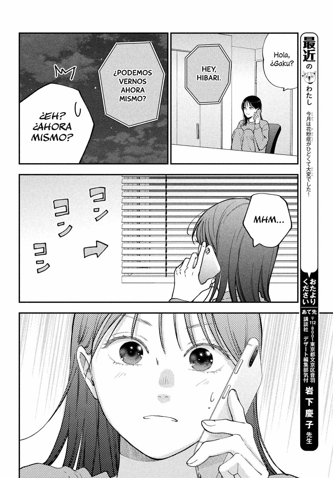 Read Museru Kurai EN Manga Online