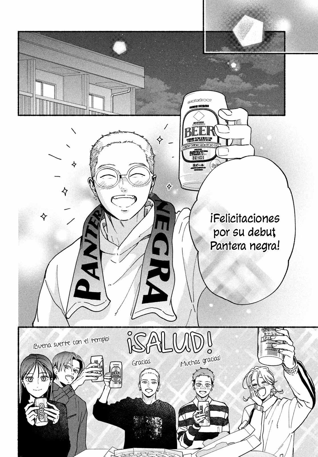 Read Museru Kurai EN Manga Online