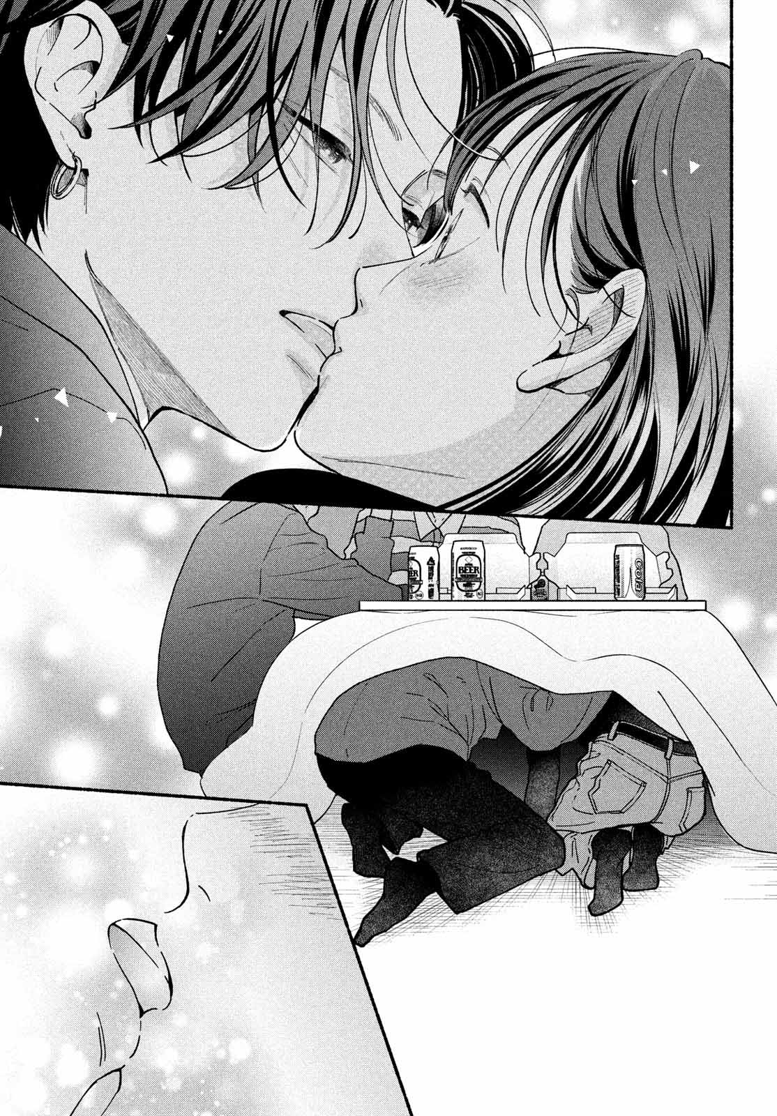 Read Museru Kurai EN Manga Online