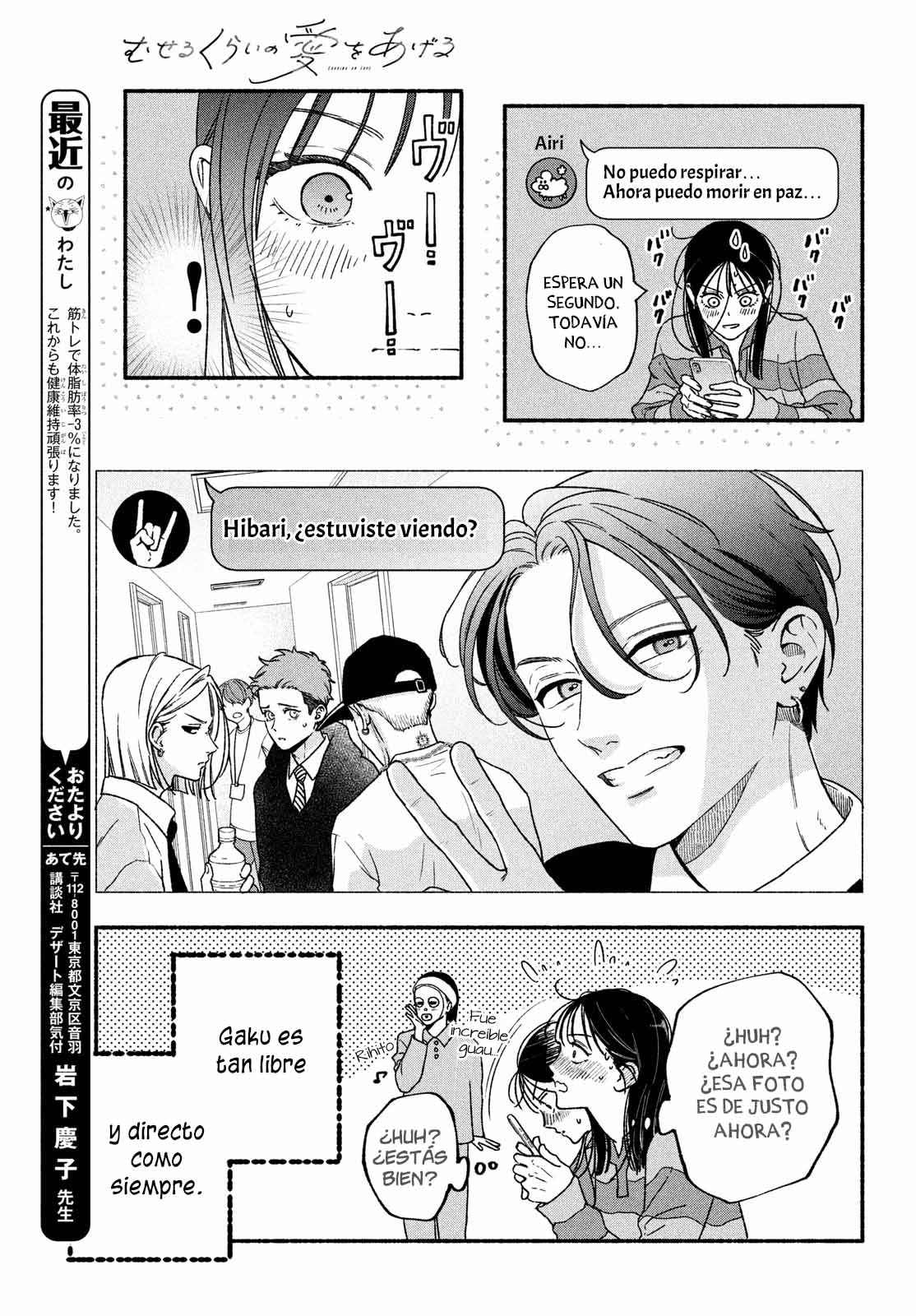 Read Museru Kurai EN Manga Online