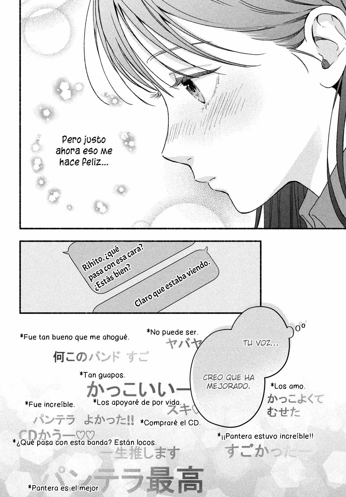 Read Museru Kurai EN Manga Online