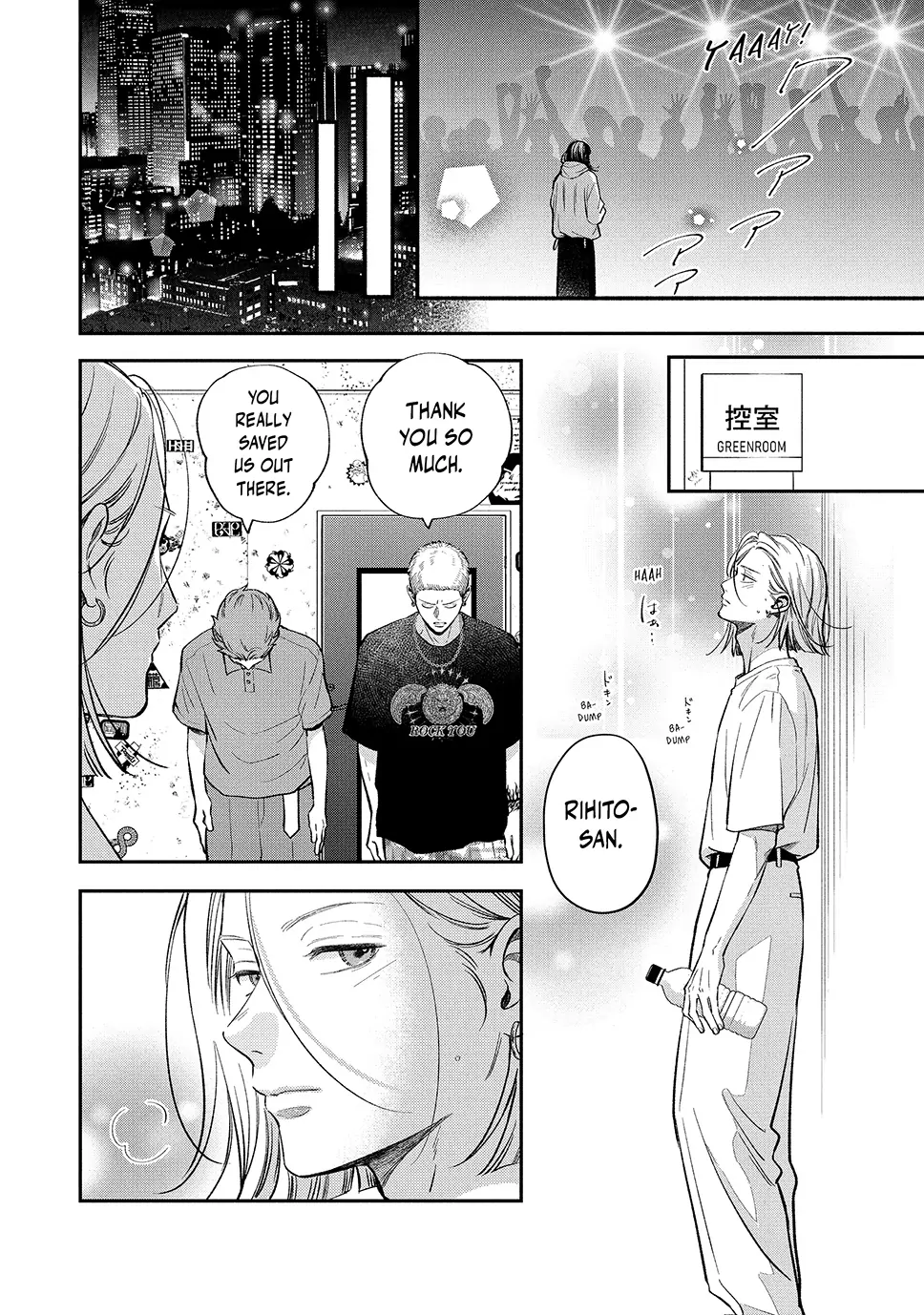 Read Museru Kurai EN Manga Online