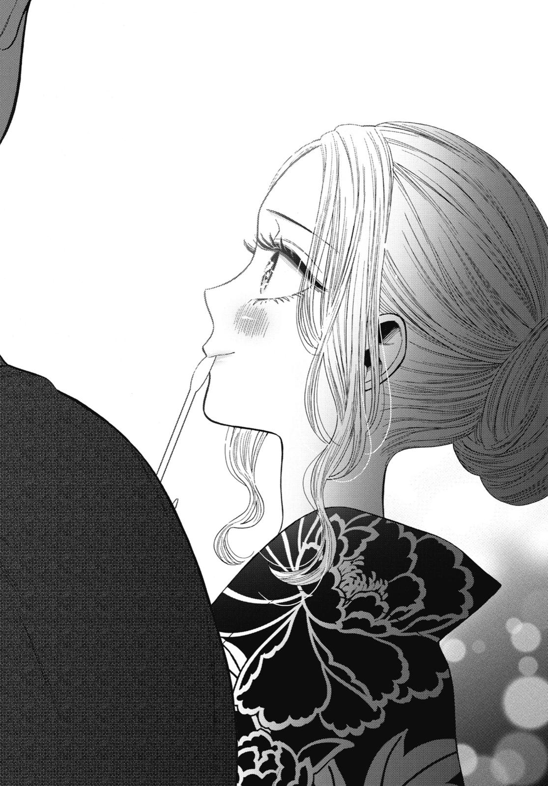 Read My DressUp Darling EN Manga Online