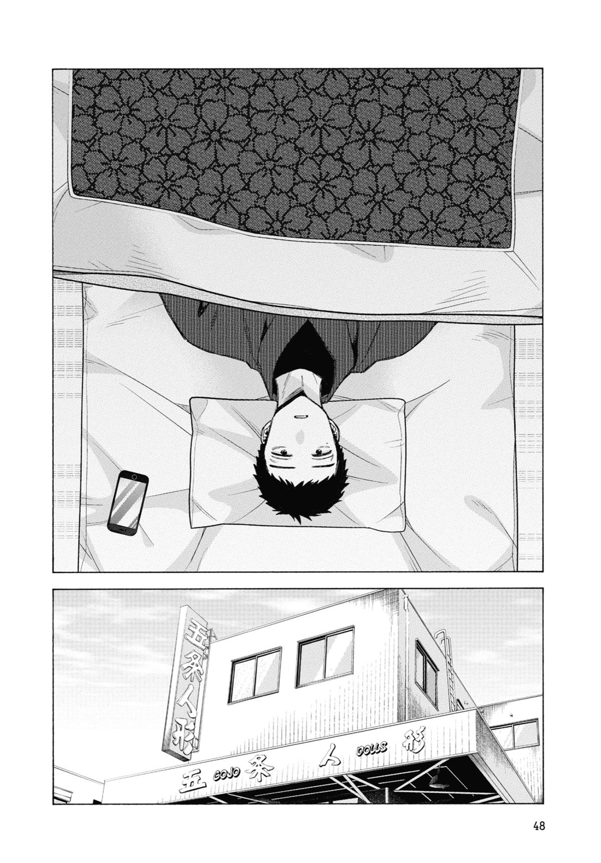 Read My DressUp Darling EN Manga Online