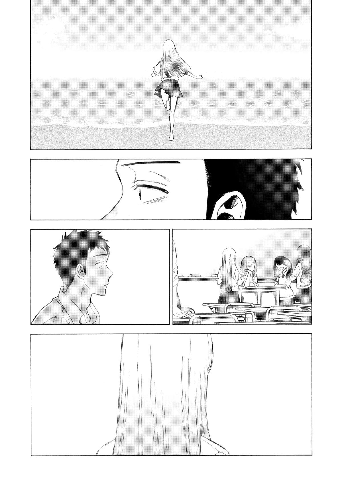 Read My DressUp Darling EN Manga Online