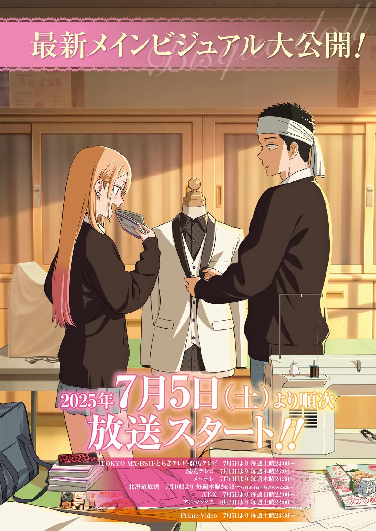 Read My DressUp Darling EN Manga Online