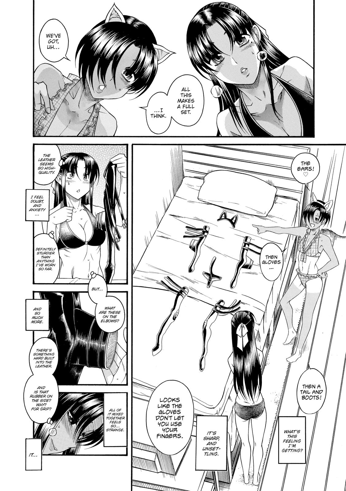 Read Nana & Kaoru EN Manga Online