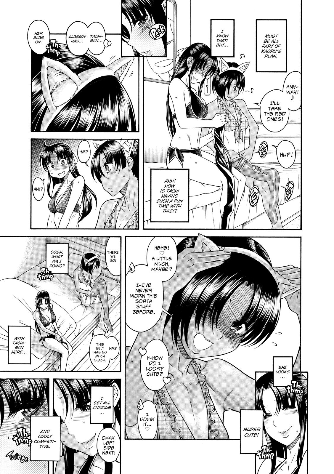 Read Nana & Kaoru EN Manga Online