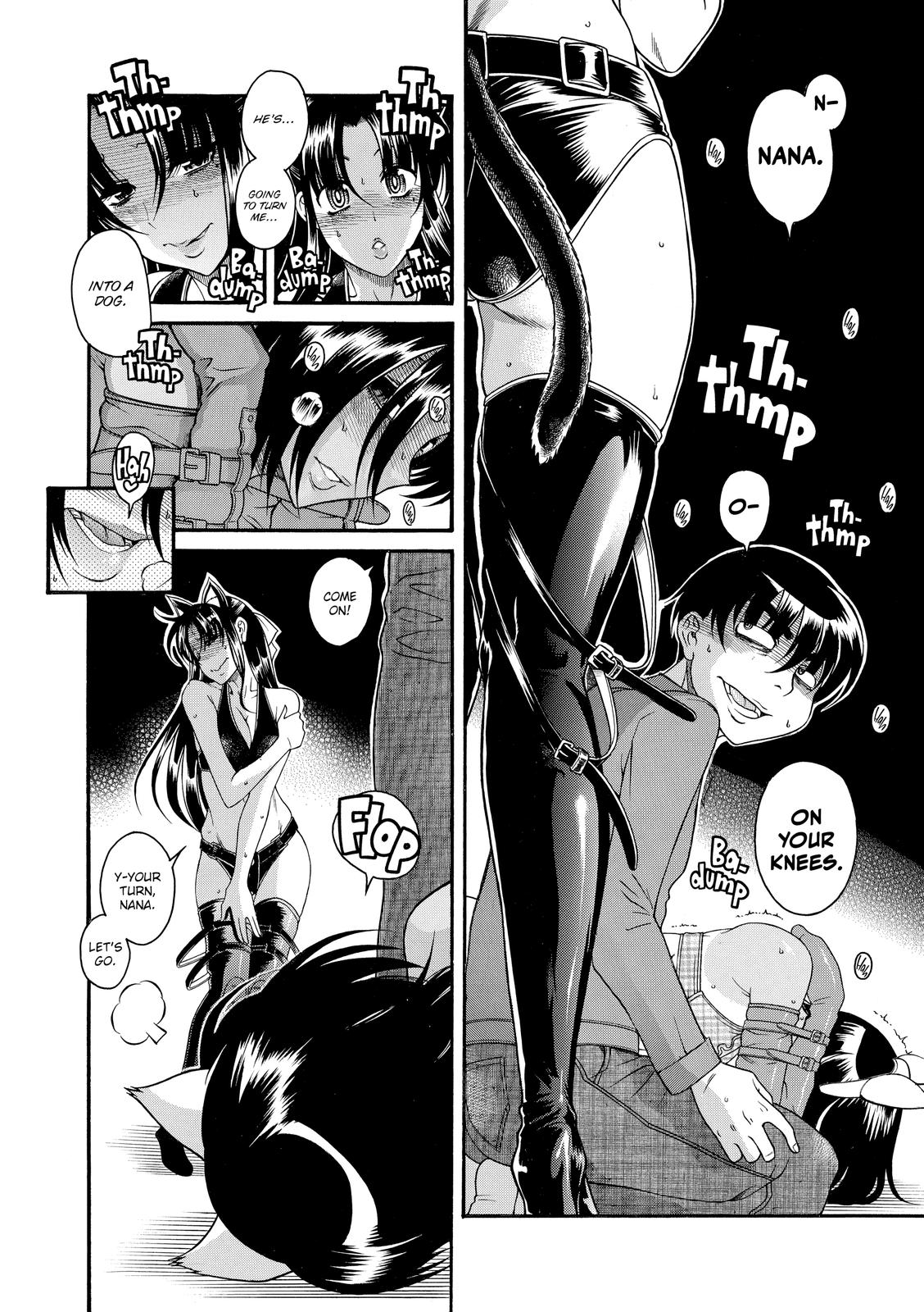 Read Nana & Kaoru EN Manga Online