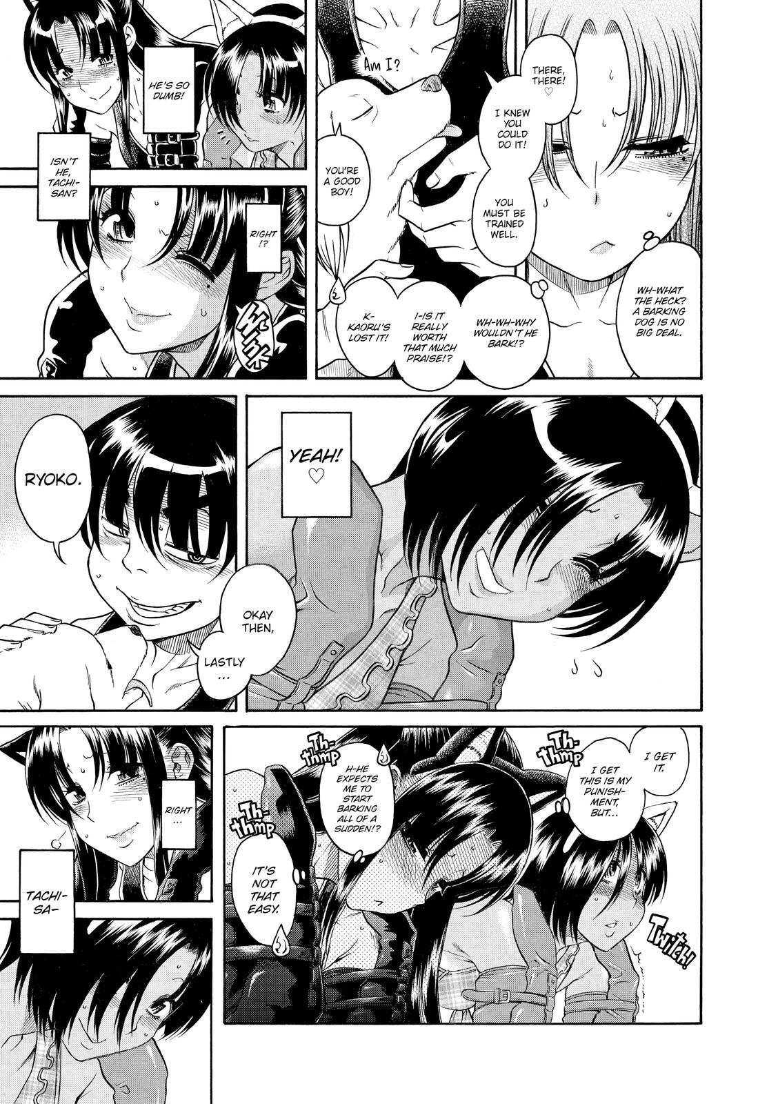Read Nana & Kaoru EN Manga Online