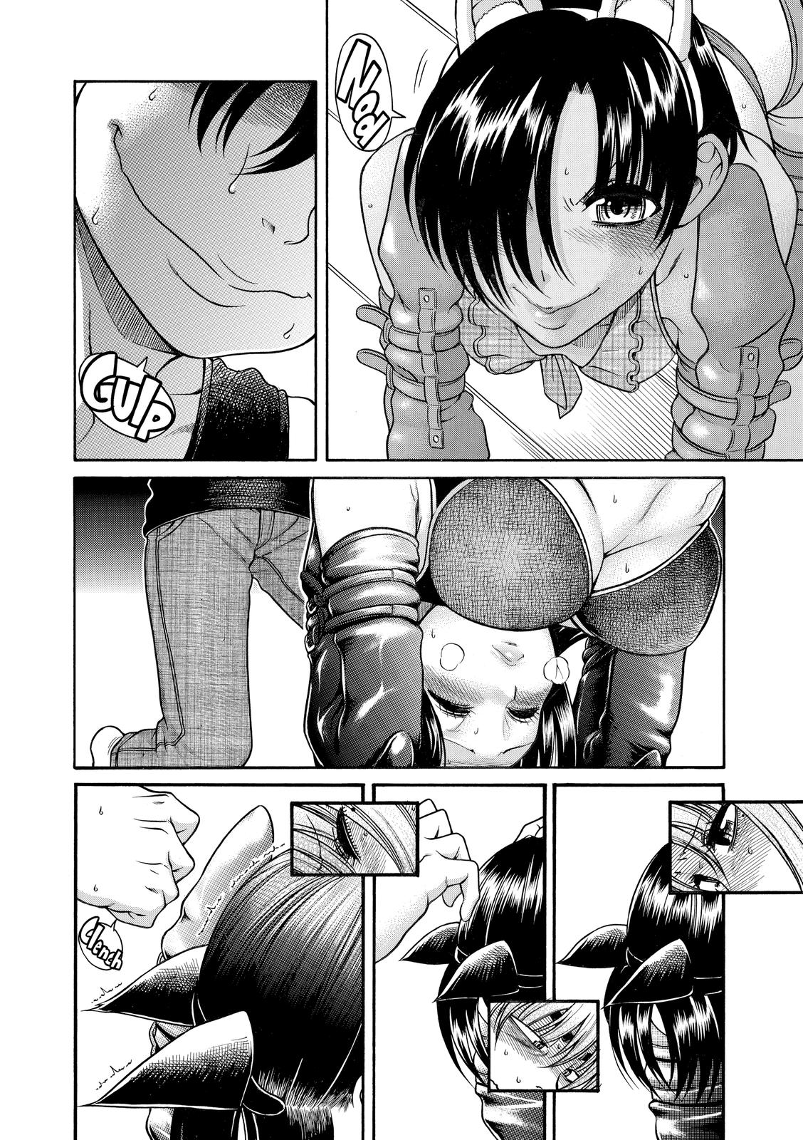 Read Nana & Kaoru EN Manga Online
