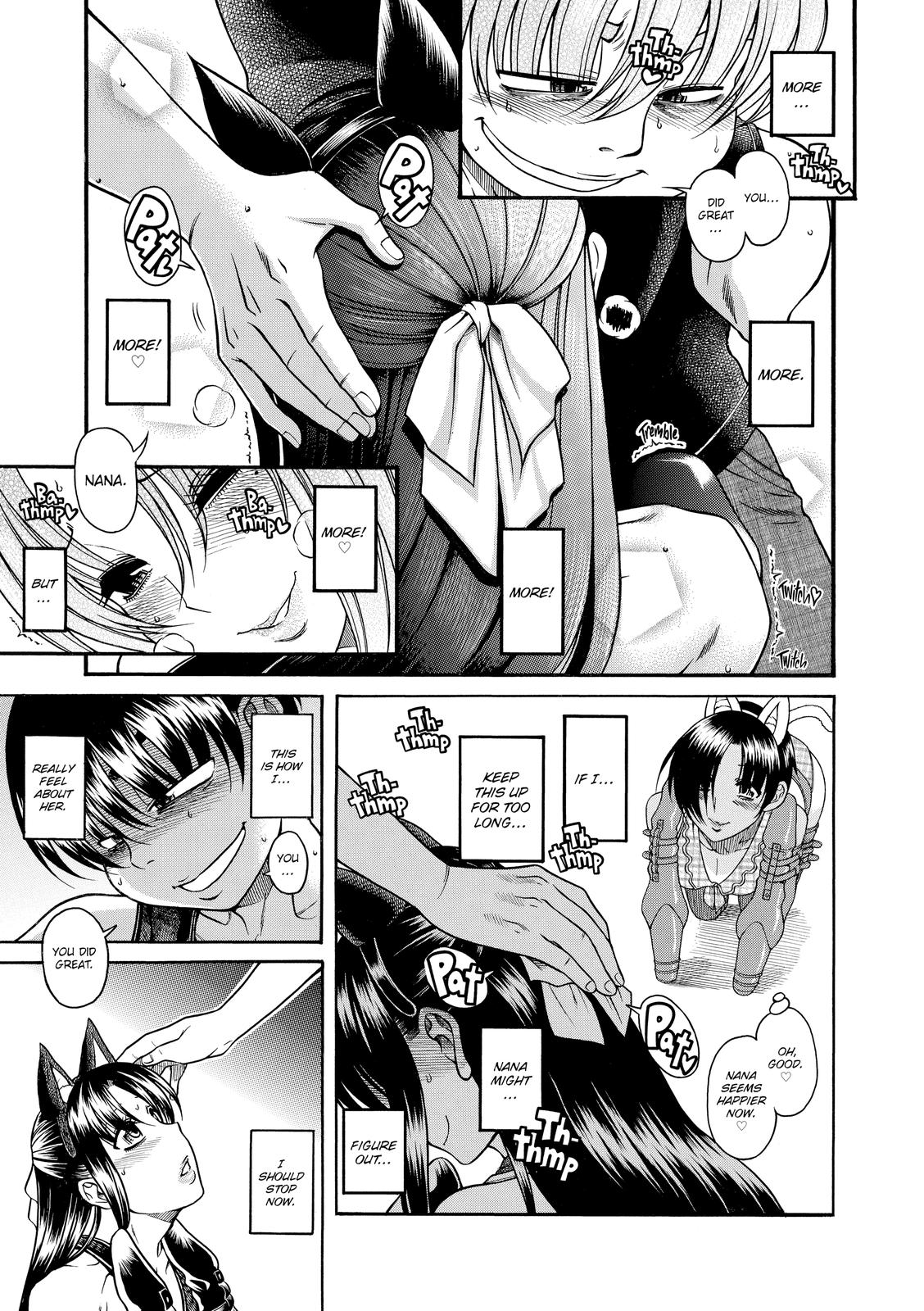 Read Nana & Kaoru EN Manga Online