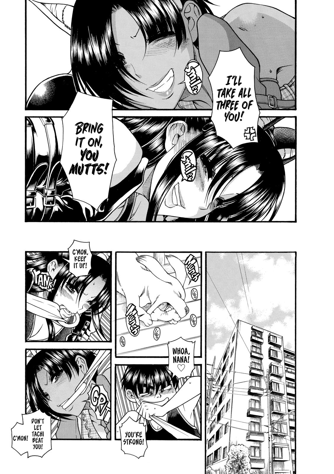 Read Nana & Kaoru EN Manga Online