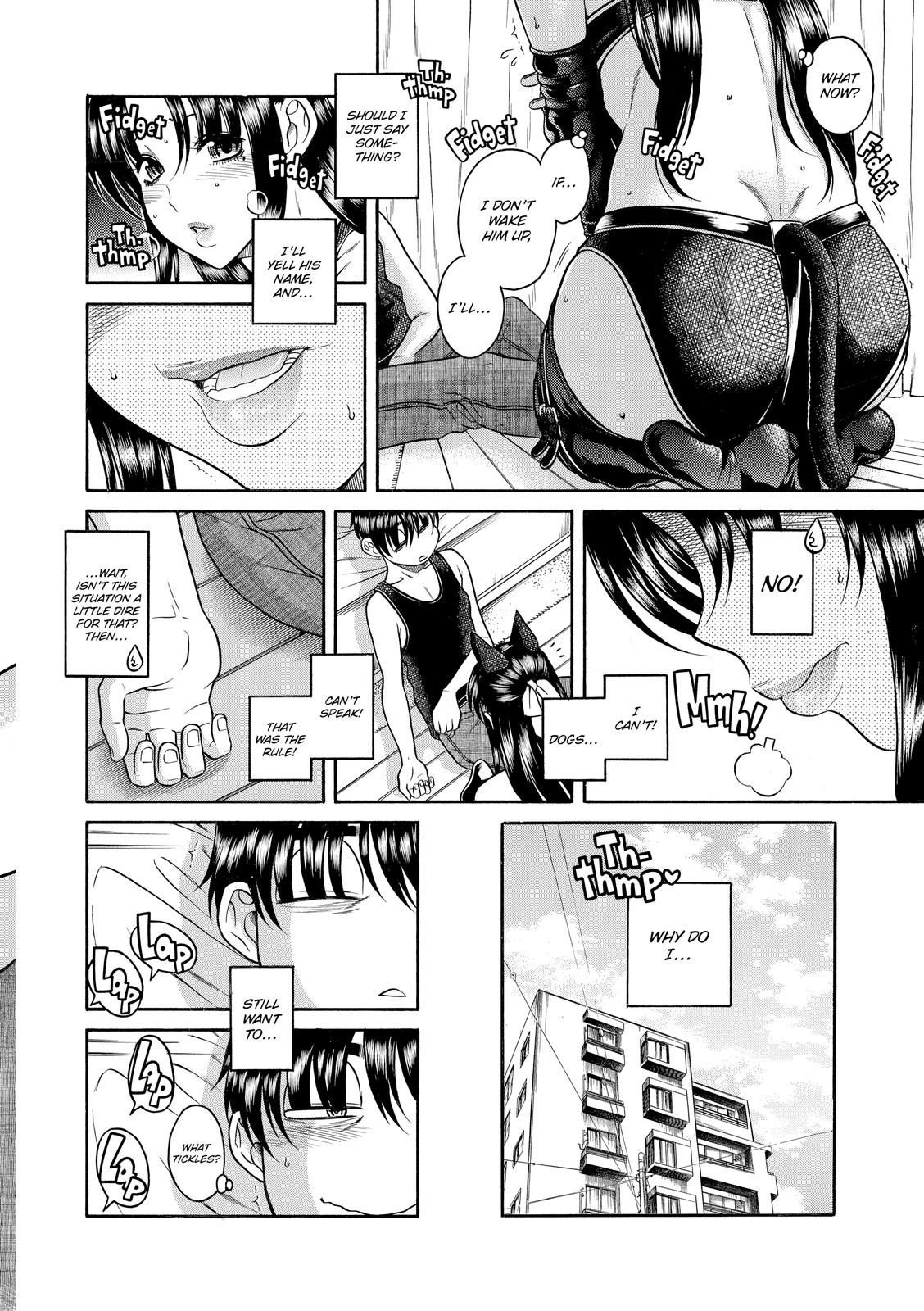 Read Nana & Kaoru EN Manga Online