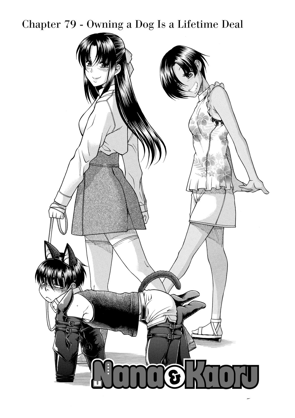 Read Nana & Kaoru EN Manga Online