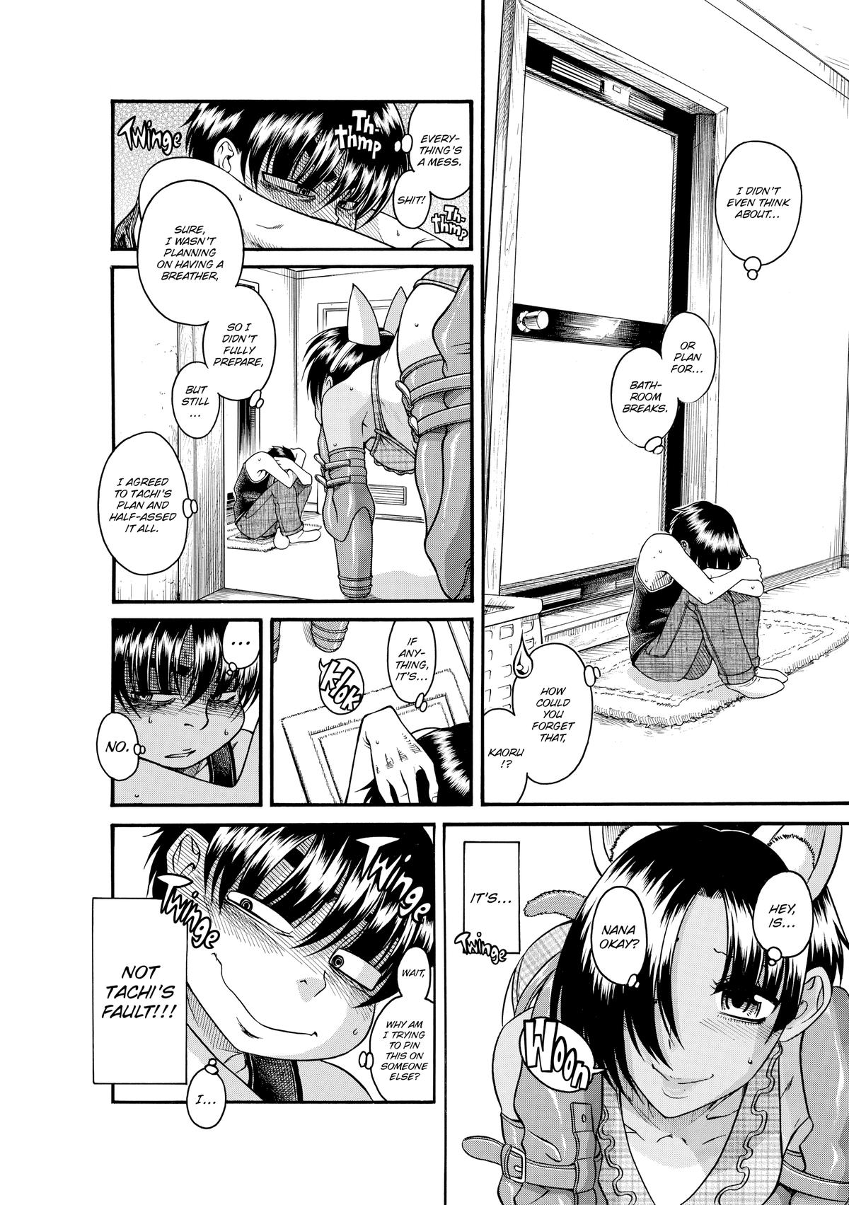 Read Nana & Kaoru EN Manga Online