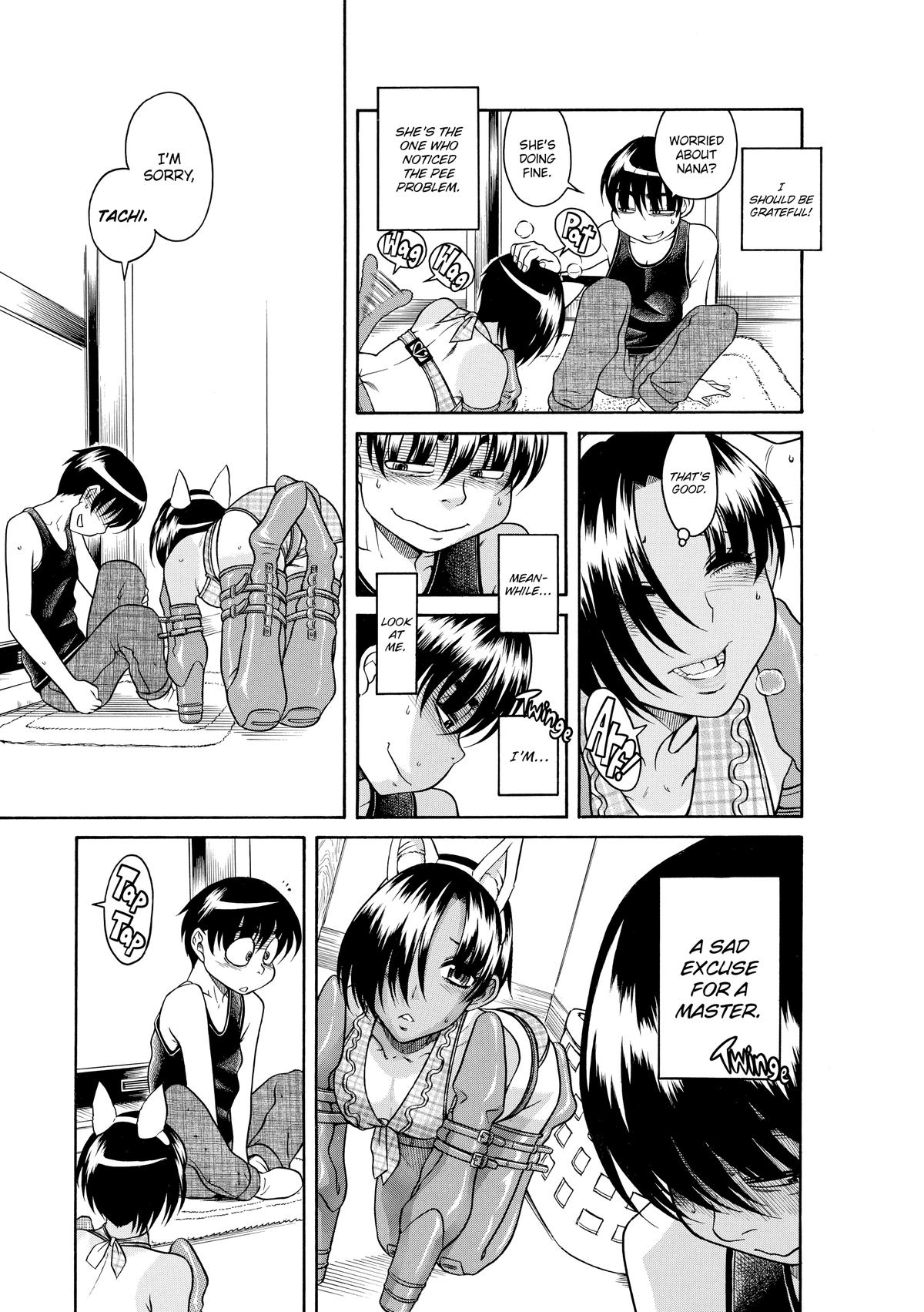 Read Nana & Kaoru EN Manga Online