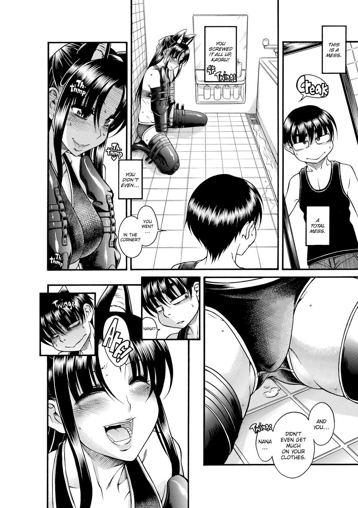 Read Nana & Kaoru EN Manga Online