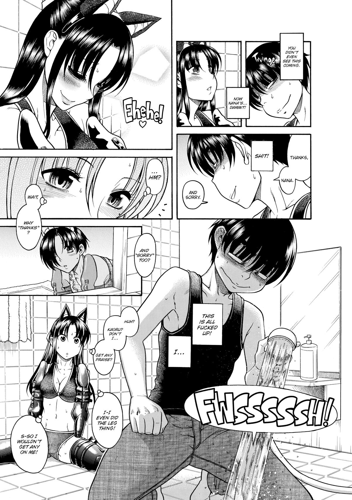 Read Nana & Kaoru EN Manga Online