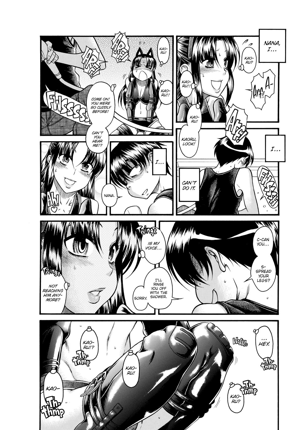 Read Nana & Kaoru EN Manga Online