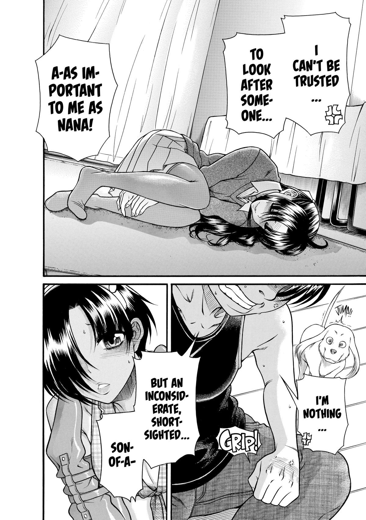 Read Nana & Kaoru EN Manga Online