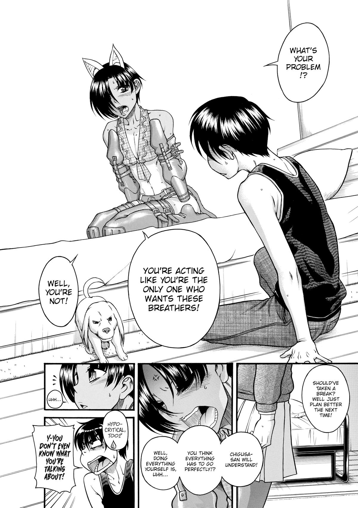 Read Nana & Kaoru EN Manga Online