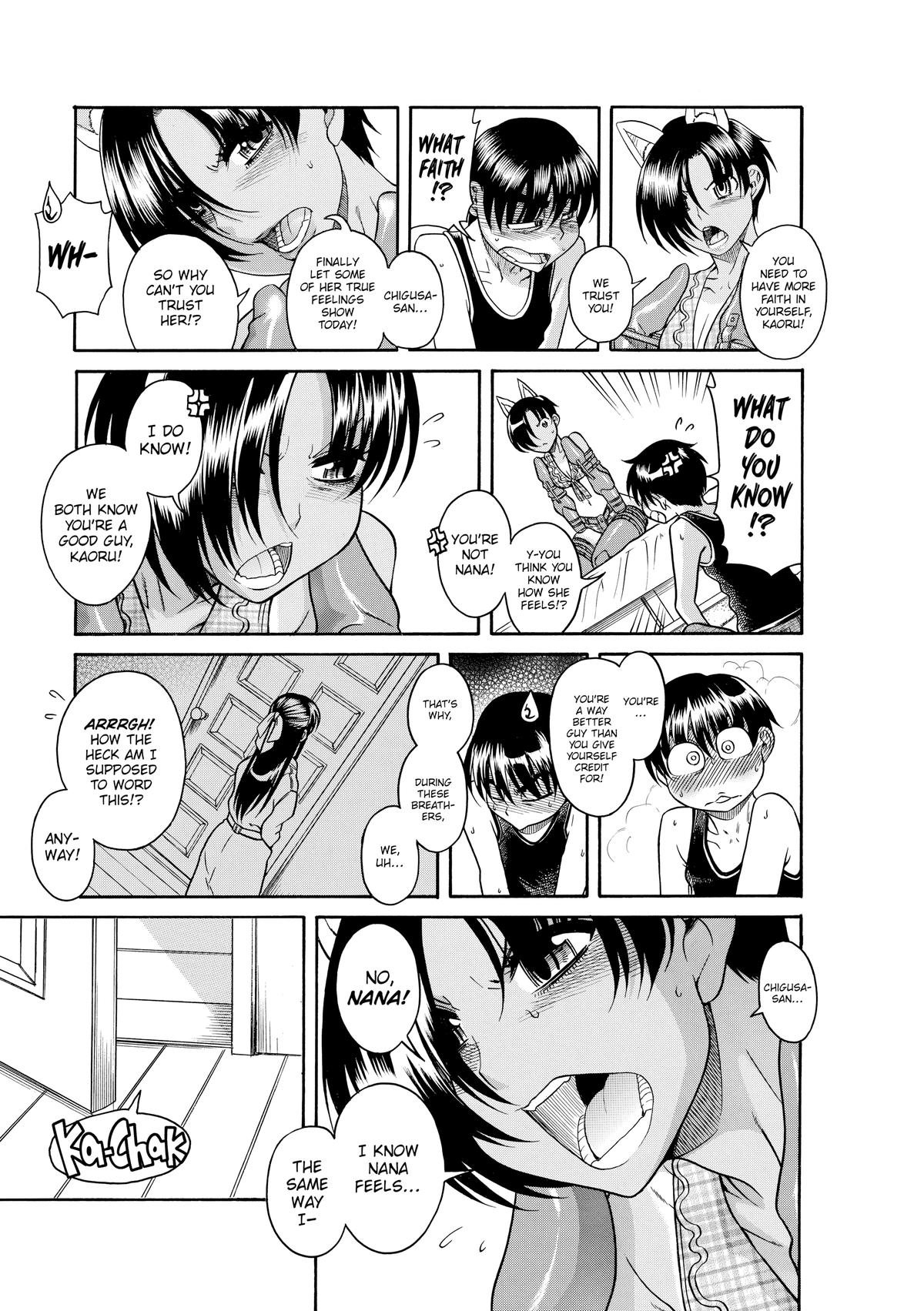 Read Nana & Kaoru EN Manga Online