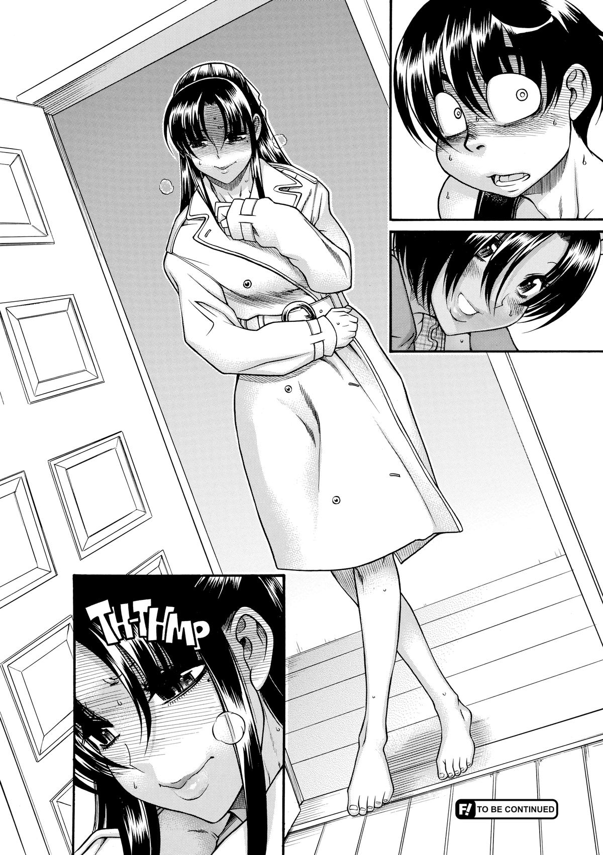 Read Nana & Kaoru EN Manga Online